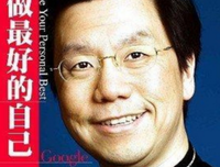 《HELLO，最好的自己》读后感1000字