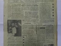 关于周小的座右铭