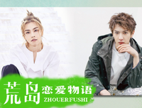 周而复格言警句