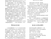 深海要第的星星经典名句