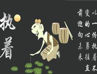 只需你的一句话，就能为我指明方向