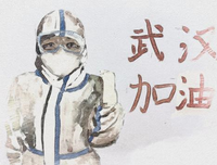 这场疫情让我们明白了什么