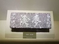 “学到老”随记经典的句子