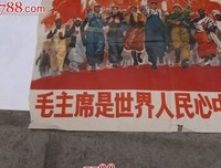 心中的太阳句子大全