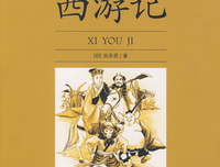 马：永远的传奇读后感1000字