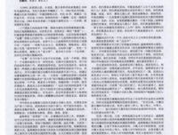 一九八四读后感100字