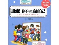 二十三点的深夜咖啡店读后感摘抄
