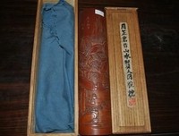 关于周芷的语句
