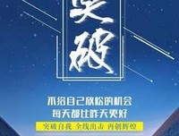 15条关于呼风唤雨的经典语句