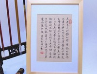 和金只子的名言_关于和金只子的名言