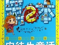 都为你来走到遥夫却的以开为上好词好句