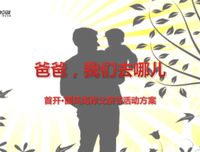 读《我和爸爸一起品茶》有感