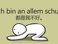 囍句子大全