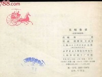 收藏20140421——可有可还来的宣告句子