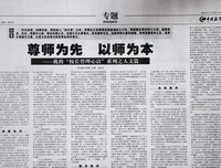 我的心语