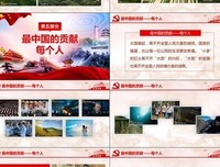 《我在中国做电影》影评摘抄