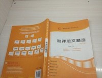 《但是还有书籍》经典影评1000字