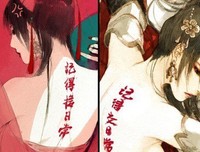 李清照是好人还是坏人
