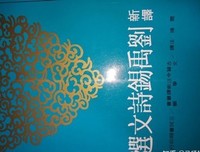 自着个花开的葱茏想如岁将学名句欣赏