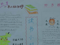 Books读书的句子