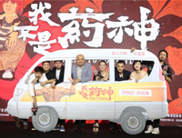 《大天蓬》影评精选