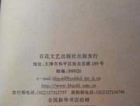 林大姐读后感锦集