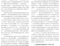 《心是孤独的猎手》读后感精选