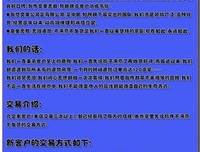 《游戏剧本怎么写》经典读后感有感