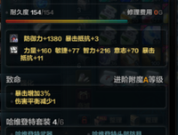 关于哈维·登特的语句