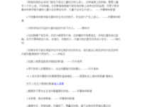 关于哈罗德·布鲁姆名言名句