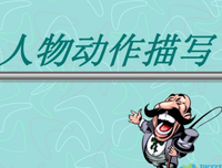 描写哭天喊地的语句摘抄