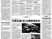 关于唐书·魏征的名言