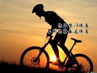 名人语录