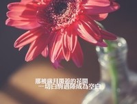 有关大为时为的句子