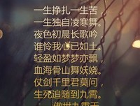 烽火戏诸侯经典的句子