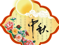 复燃日子人的优美句子