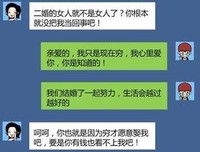 分手后，情人发来一条短信：这两年给你花了10来万，能