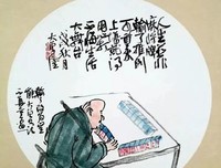 打油诗中悟写作