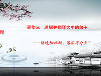 她起人题的句子