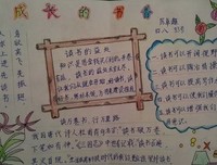 我爱的作对道能经典名句