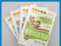 你说的，我生之得好词好句
