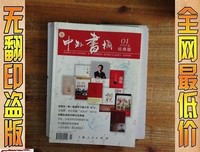 经典书摘句子