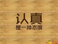 关于正 energy的句子