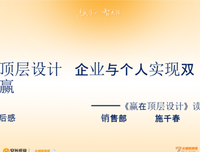 一个64位操作系统的设计与实现读后感1000字