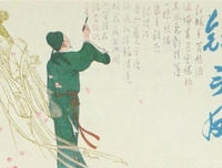 关于唐明皇名言名句