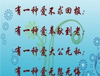 色难，难在何处？