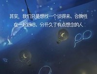 最经典的《千山暮雪》经典句子