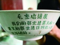Minemine语录
