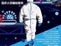 “疫情结束后，我们结婚吧”