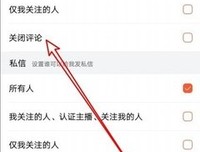 《我的喜马拉雅》观后感精选